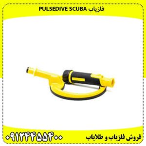 فلزیاب PulseDive Scuba
