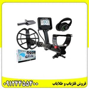 فلزیاب-آنفیبیو-مولتی