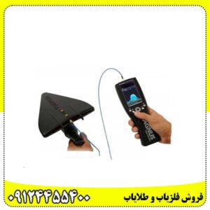 فلزیاب مگنوس پاور فول
