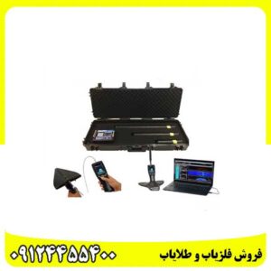 فلزیاب مگنوس پاور فول