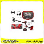 فلزیاب ونکویش 540 پرو