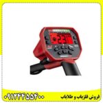 فلزیاب ونکویش 540 پرو