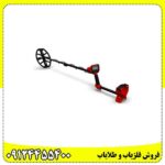 فلزیاب ونکویش 540 پرو