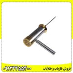 ردیاب هاکان 16