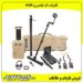 فلزیاب ای ایکس پی 4500