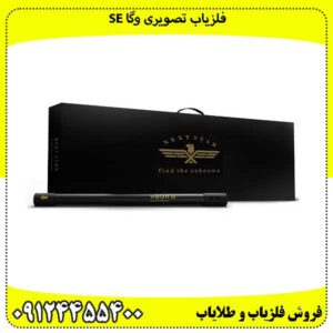 فلزیاب تصویری وگا SE