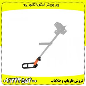پین پوینتر اسکوبا تکتور پرو