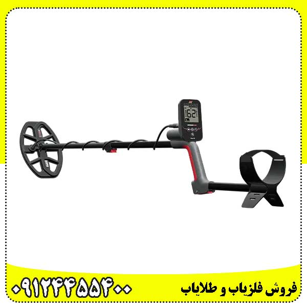 فلزیاب ونکویش 360
