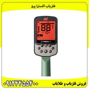 اکسترا پرو؛ سرعت و دقت در یک بسته حرفه‌ای