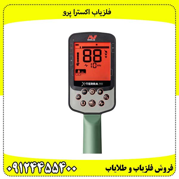 اکسترا پرو؛ سرعت و دقت در یک بسته حرفه‌ای