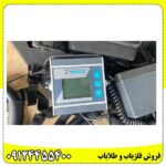 فلزیاب لورنز زد 1 کار کرده