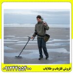 فلزیاب ونکویش 360