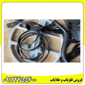 فلزیاب لورنز زد 1 کار کرده