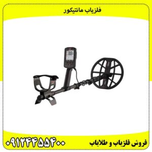 فلزیاب مانتیکور Minelab: بررسی ویژگی‌ها، قیمت و خرید آنلاین
