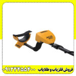 فلزیاب گرت (Garrett Ace 300)