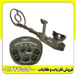 فلزیاب گرت (GARRETT ATX)