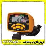 فلزیاب گرت (Garrett Ace 300)