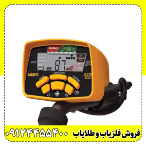 فلزیاب گرت (Garrett Ace 300)