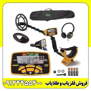 فلزیاب گرت (Garrett Ace 300)