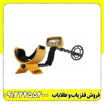 فلزیاب  گرت (Garrett Ace 300) - Image 5