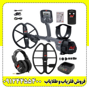فلزیاب ونکوئیش 440 Minelab VANQUISH