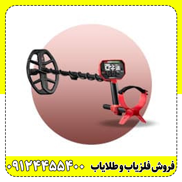 440-5 فلزیاب ونکوئیش 440 Minelab VANQUISH