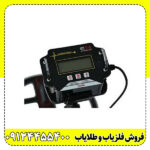 فلزیاب تی 6(Ti):