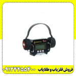 فلزیاب تی 6(Ti):