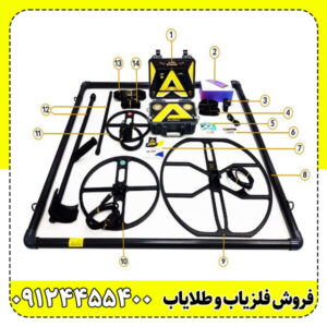 فلزیاب Alpha SX9000