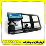 فلزیاب دیانا (Diana)