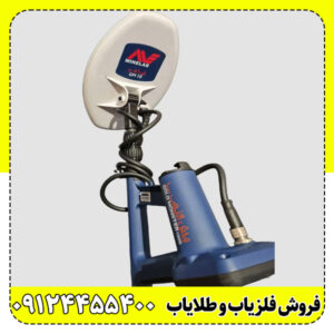 گلد مانستر (Gold Monster 1000):