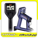 گلد مانستر (Gold Monster 1000):