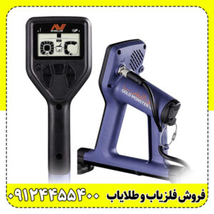 گلد مانستر (Gold Monster 1000):