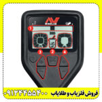 گلد مانستر (Gold Monster 1000):