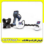 گلد مانستر (Gold Monster 1000):