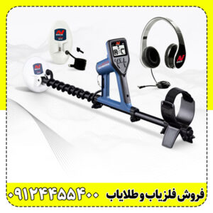 گلد مانستر (Gold Monster 1000):