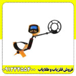 گلد اسنایپر(Gold Sniper)فلزیاب هوشمند مدل اکتشافی