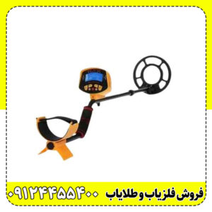 گلد اسنایپر(Gold Sniper)فلزیاب هوشمند مدل اکتشافی
