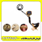 گلد اسنایپر(Gold Sniper)فلزیاب هوشمند مدل اکتشافی