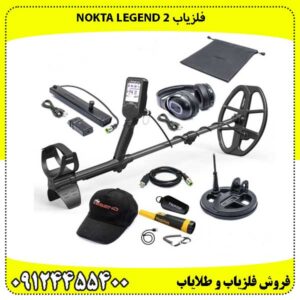 بررسی تخصصی فلزیاب Nokta Legend 2
