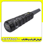 فلزیاب پین پوینتر M F 60 ام اف