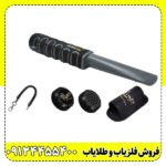 فلزیاب پین پوینتر M F 60 ام اف