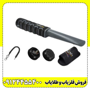فلزیاب پین پوینتر M F 60 ام اف