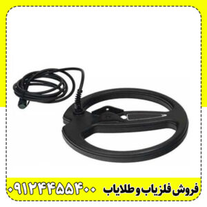 فلزیاب پی مکس گلد(P MAX GOLD)