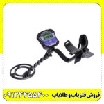 (فلزیاب تک پوینت Tekpoint)