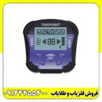 (فلزیاب تک پوینت Tekpoint)