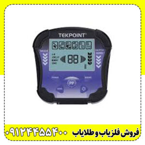 (فلزیاب تک پوینت Tekpoint)