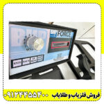 فلزیاب فورس (Force)