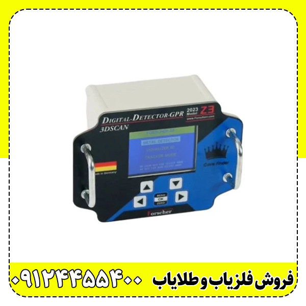 فلزیاب فورس (Force)