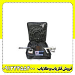 فلزیاب فورس (Force)